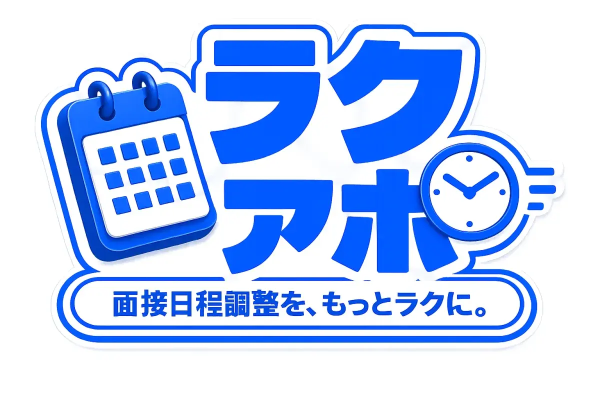 ラクアポ